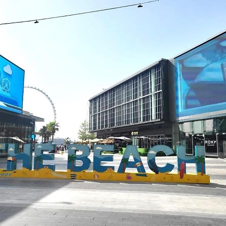 Апартаменты Beachfront - Large Studio In Jbr Rimal 4 Дубай Экстерьер фото